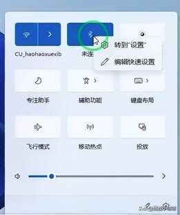 蓝牙无线耳机怎么配对?电脑+手机