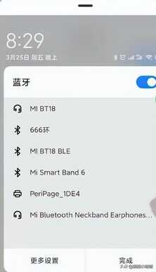 蓝牙无线耳机怎么配对?电脑+手机