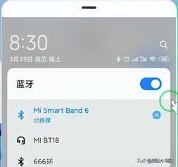 蓝牙无线耳机怎么配对?电脑+手机
