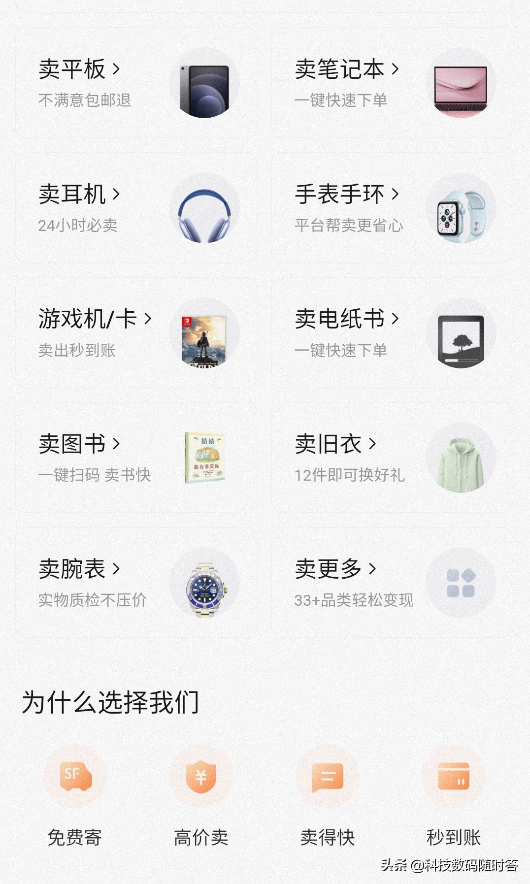 2021年还在用苹果6splus,这款手机还值得去买吗?在哪里买合适?