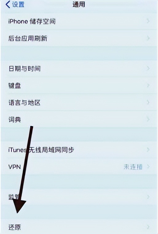 无法连接苹果app store怎么办