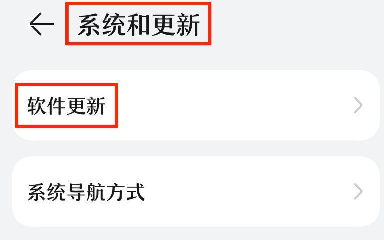查找耳机功能用起来,再也不用担心耳机丢失啦