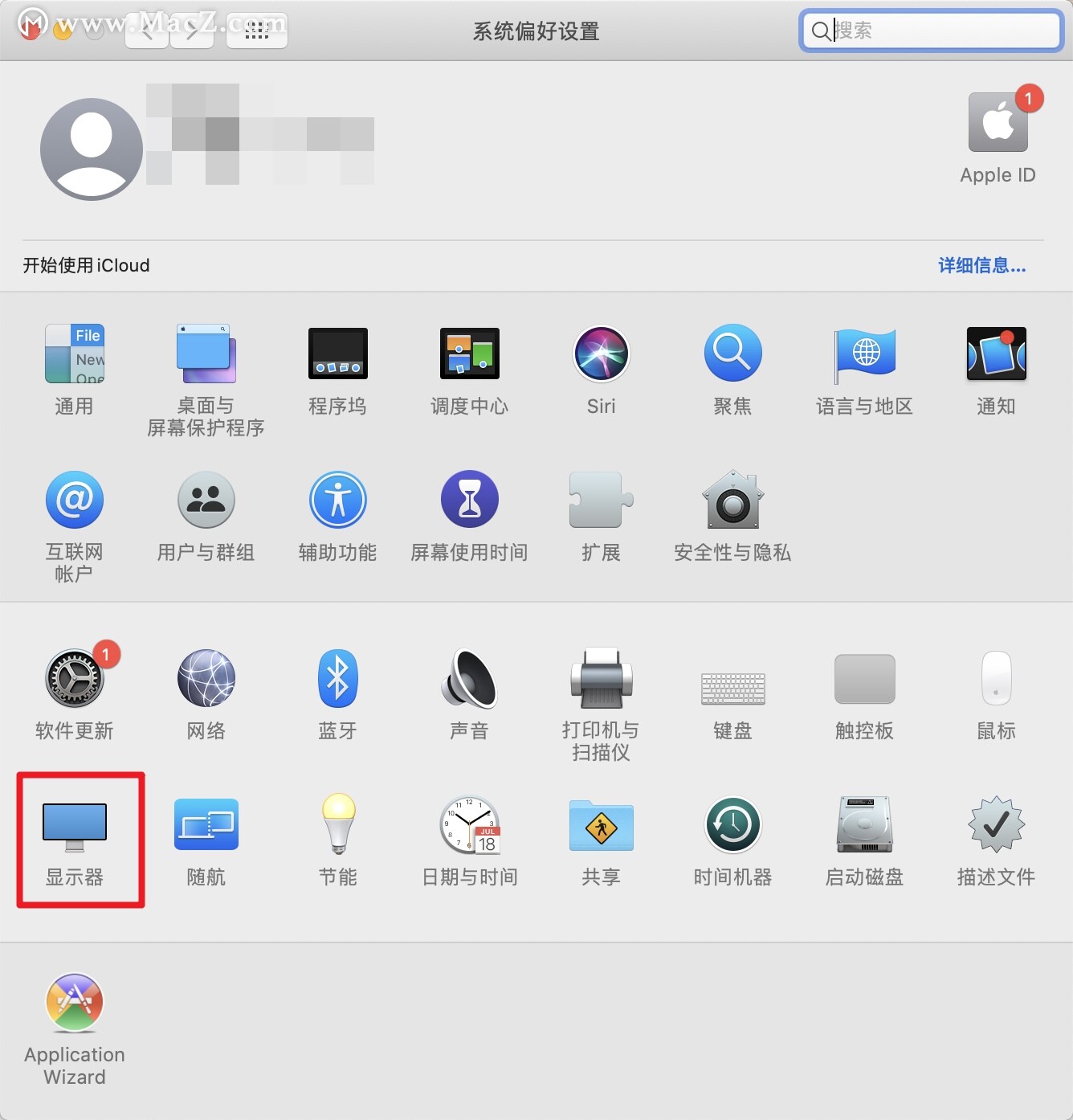 Mac教程|更改Mac电脑显示器屏幕亮度的方法大全