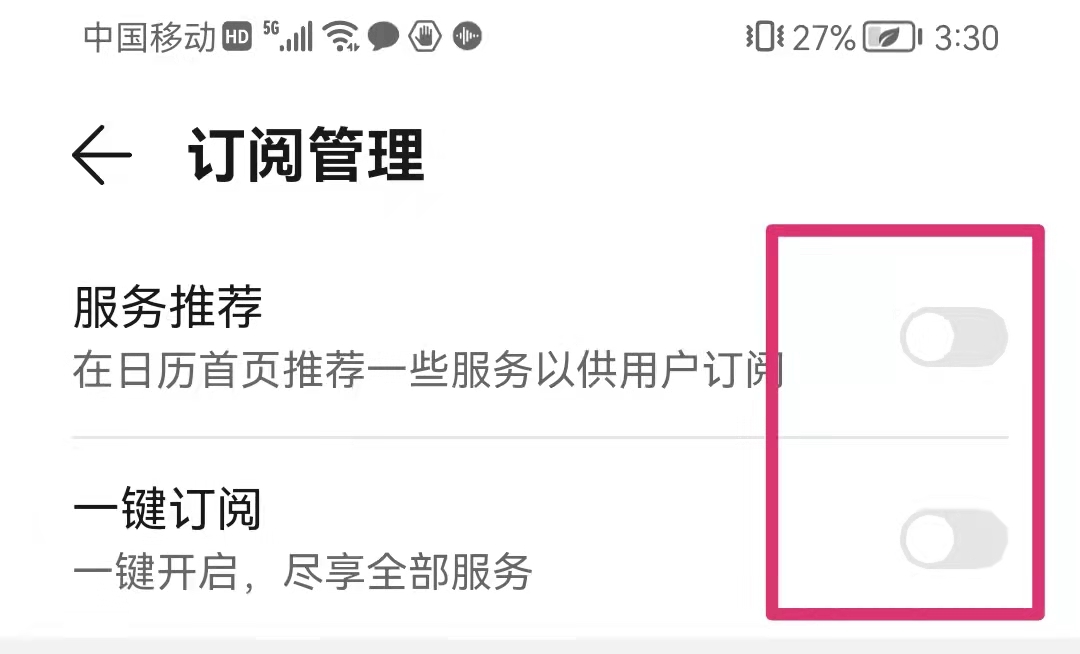 手机总是频繁弹出广告,如何彻底关闭?方法简单,一学就会