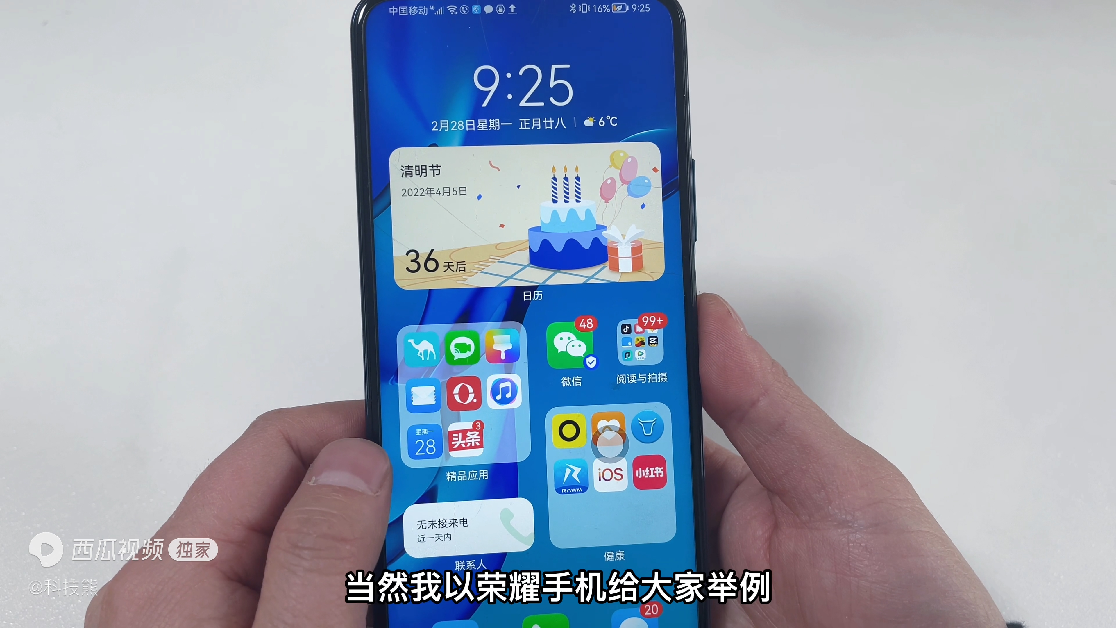 手机总是频繁弹出广告,如何彻底关闭?方法简单,一学就会