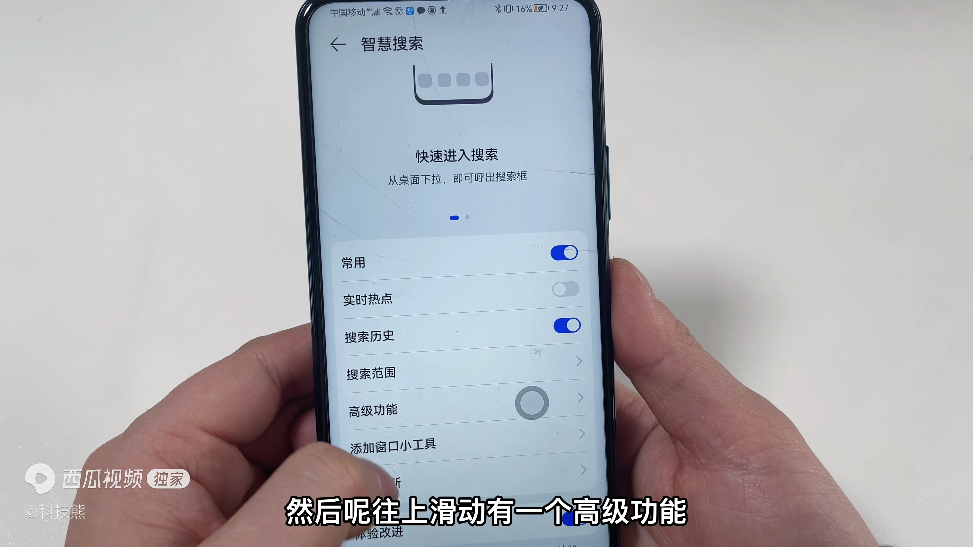 手机总是频繁弹出广告,如何彻底关闭?方法简单,一学就会