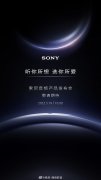 索尼耳机2022新品发布（索尼 WH-1000XM5 耳机新品推荐）