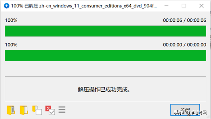实力逆袭旗舰商务本,荣耀MagicBook V 14评测