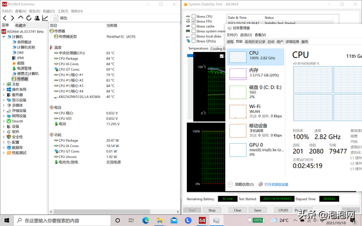 实力逆袭旗舰商务本,荣耀MagicBook V 14评测