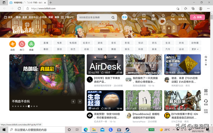 实力逆袭旗舰商务本,荣耀MagicBook V 14评测