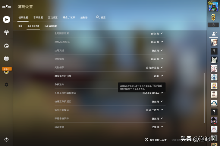 实力逆袭旗舰商务本,荣耀MagicBook V 14评测