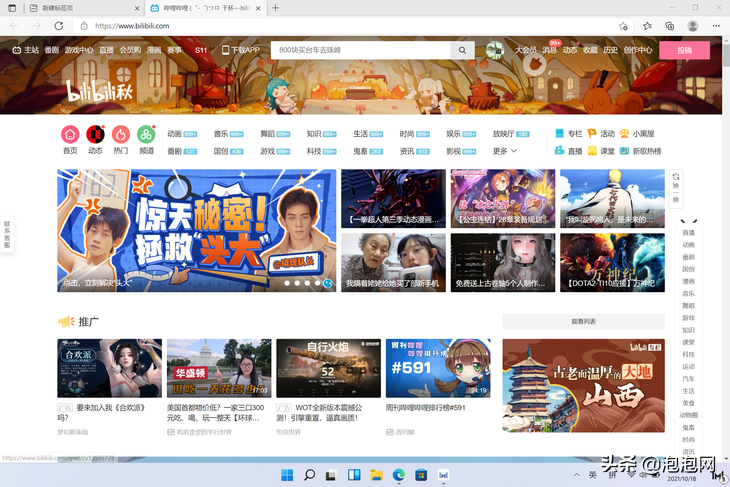 实力逆袭旗舰商务本,荣耀MagicBook V 14评测