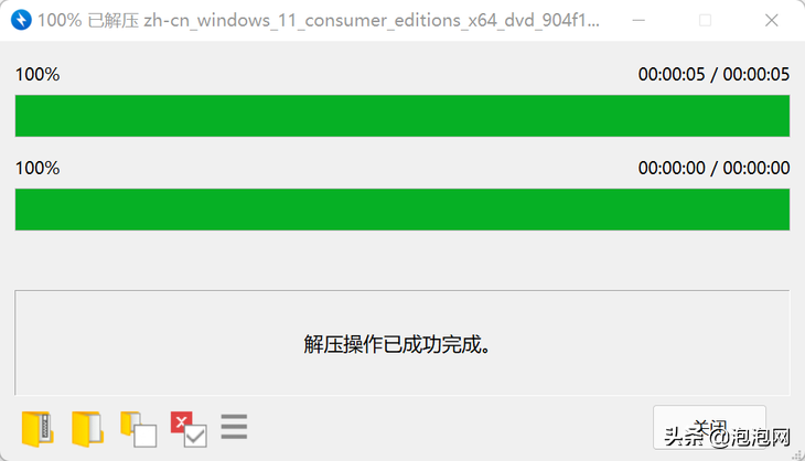 实力逆袭旗舰商务本,荣耀MagicBook V 14评测