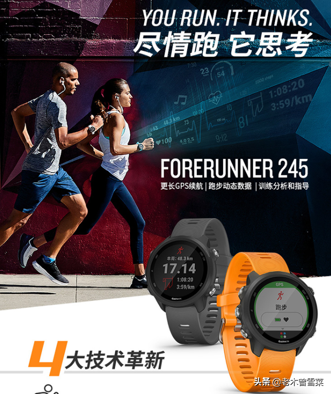 智能手表手环怎么选?2022选购攻略