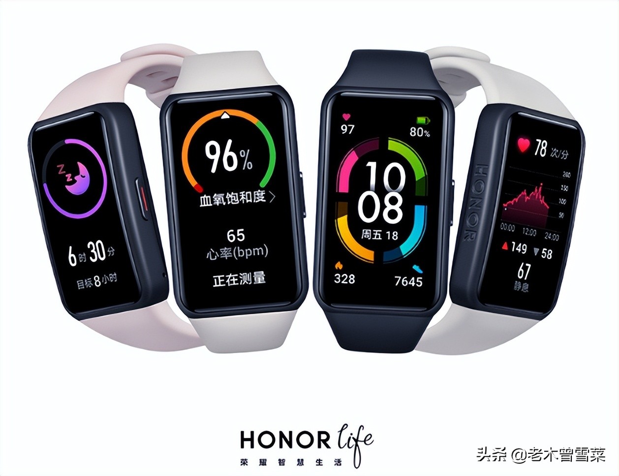 智能手表手环怎么选?2022选购攻略