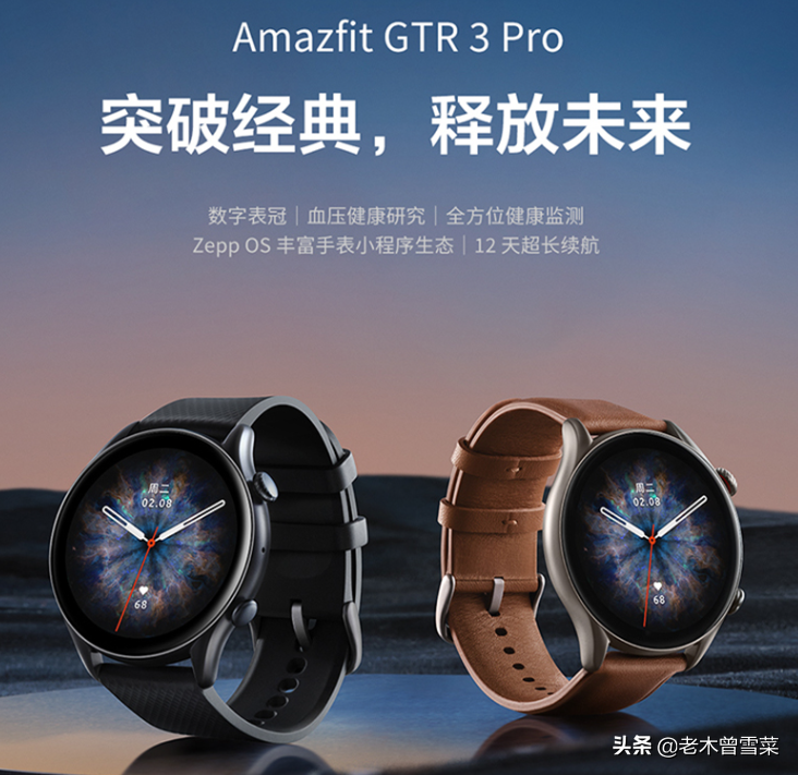 智能手表手环怎么选?2022选购攻略