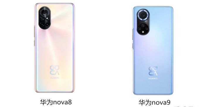 华为nova9和华为nova8的区别,华为nova9值得入手吗?