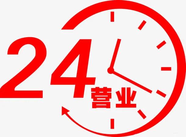 志高空调售后服务电话//全国统一(400)客服电话