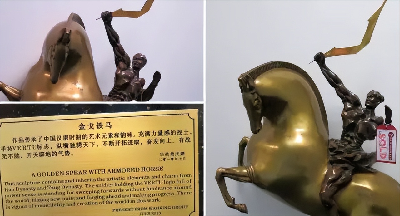 一部手机卖109万!史上最能装X的土豪品牌,马云都被它拿下