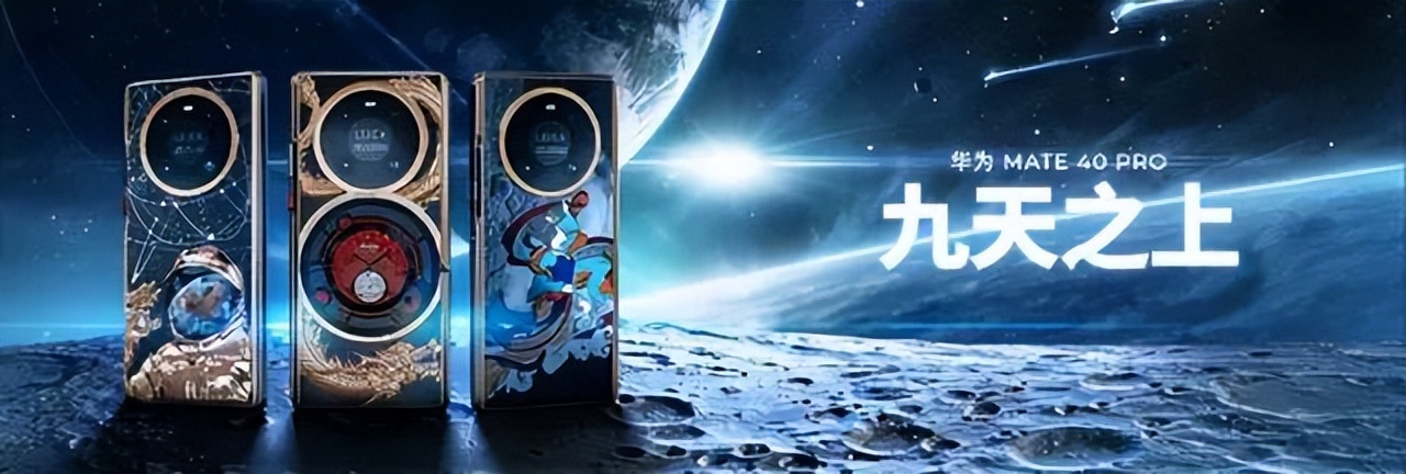 一部手机卖109万!史上最能装X的土豪品牌,马云都被它拿下