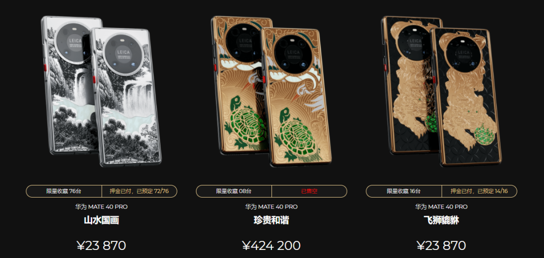 一部手机卖109万!史上最能装X的土豪品牌,马云都被它拿下