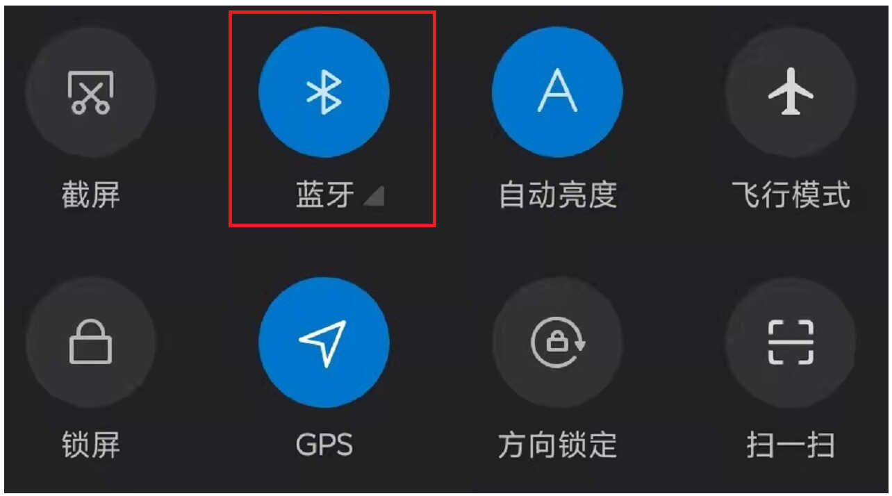小米蓝牙耳机配对,只需简单操作四步即可