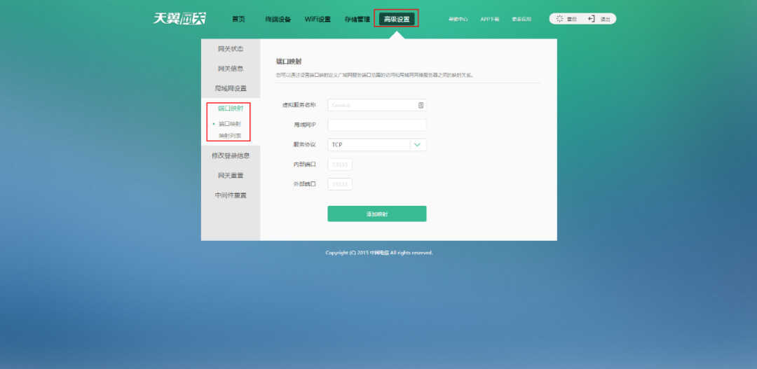 京东云无线宝怎么设置收益高?一个不需要光猫超级账号密码的方法