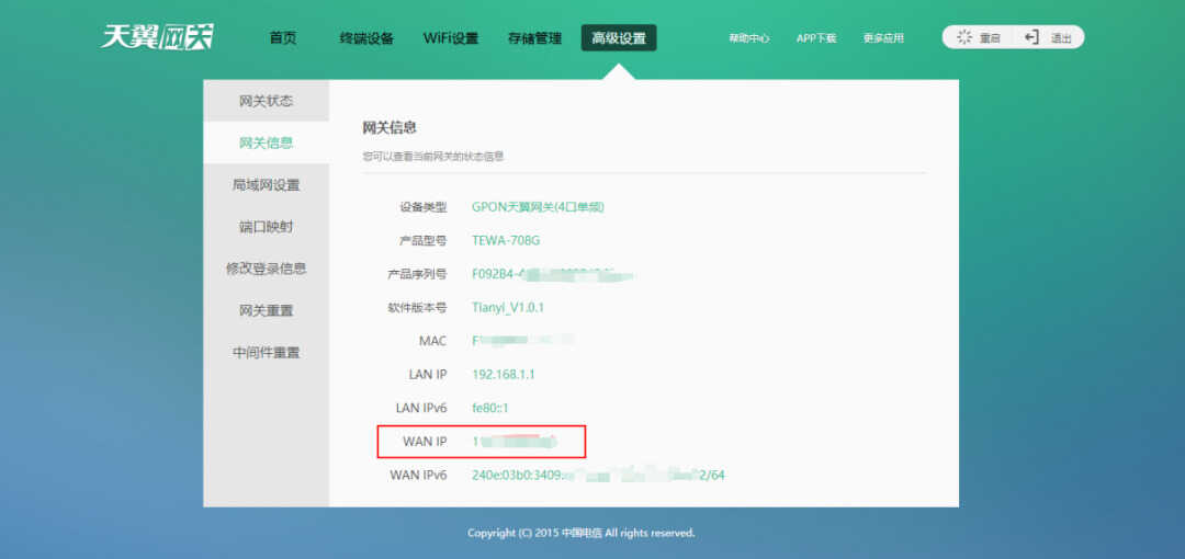 京东云无线宝怎么设置收益高?一个不需要光猫超级账号密码的方法