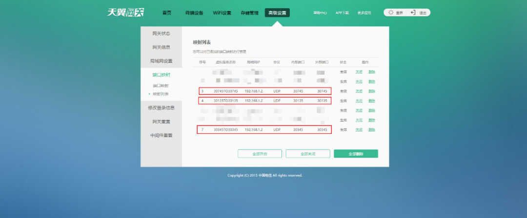 京东云无线宝怎么设置收益高?一个不需要光猫超级账号密码的方法
