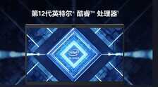 靠谱!618高性价轻薄本仅需4999元:高色域屏幕+12代酷睿加持