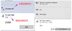 无线路由器桥接方法(两种方法,让信号更好)