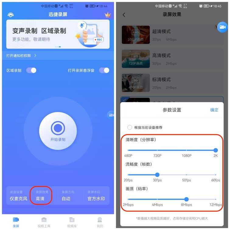 原来华为手机有4种录屏方式,同时还能录制声音,很多人都不知道
