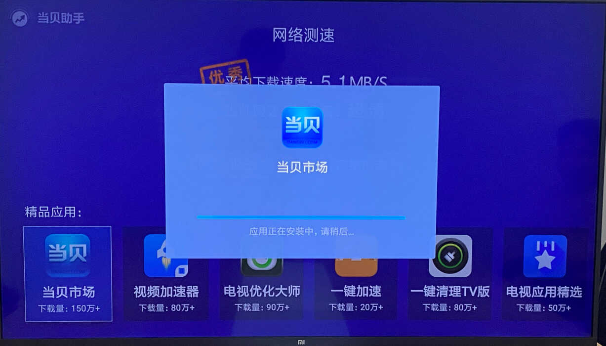 小米盒子怎么看央视和卫视直播?什么软件可以看直播?