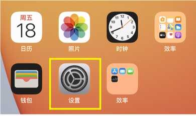 关闭苹果手机5g功能,只需五步即可