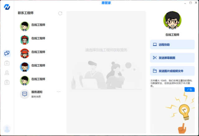 搭载第12代酷睿标压处理器,惠普战99移动工作站评测