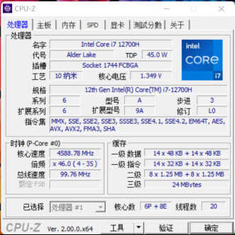 搭载第12代酷睿标压处理器,惠普战99移动工作站评测