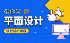 coreldraw入门到精通(0基础也能学会设计)