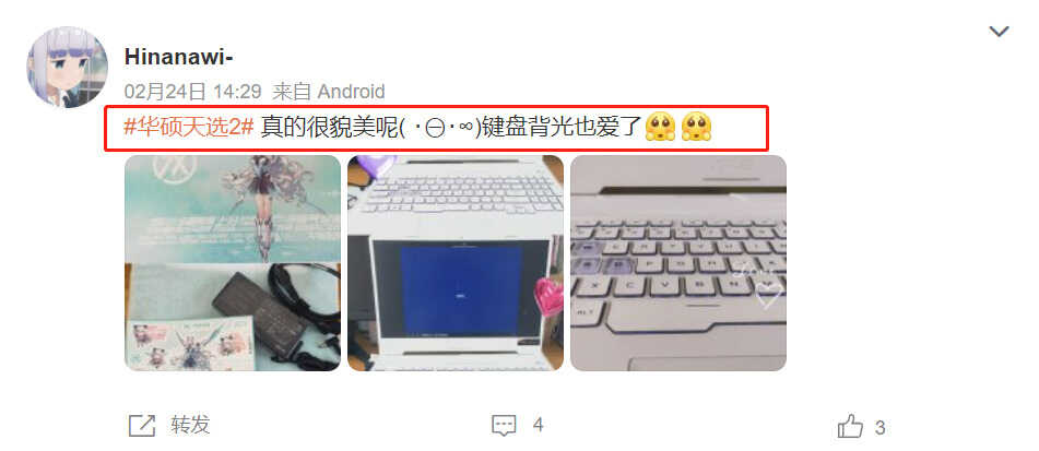 放出5999抄底价的华硕天选2值得买吗?看看老用户都怎样的评价
