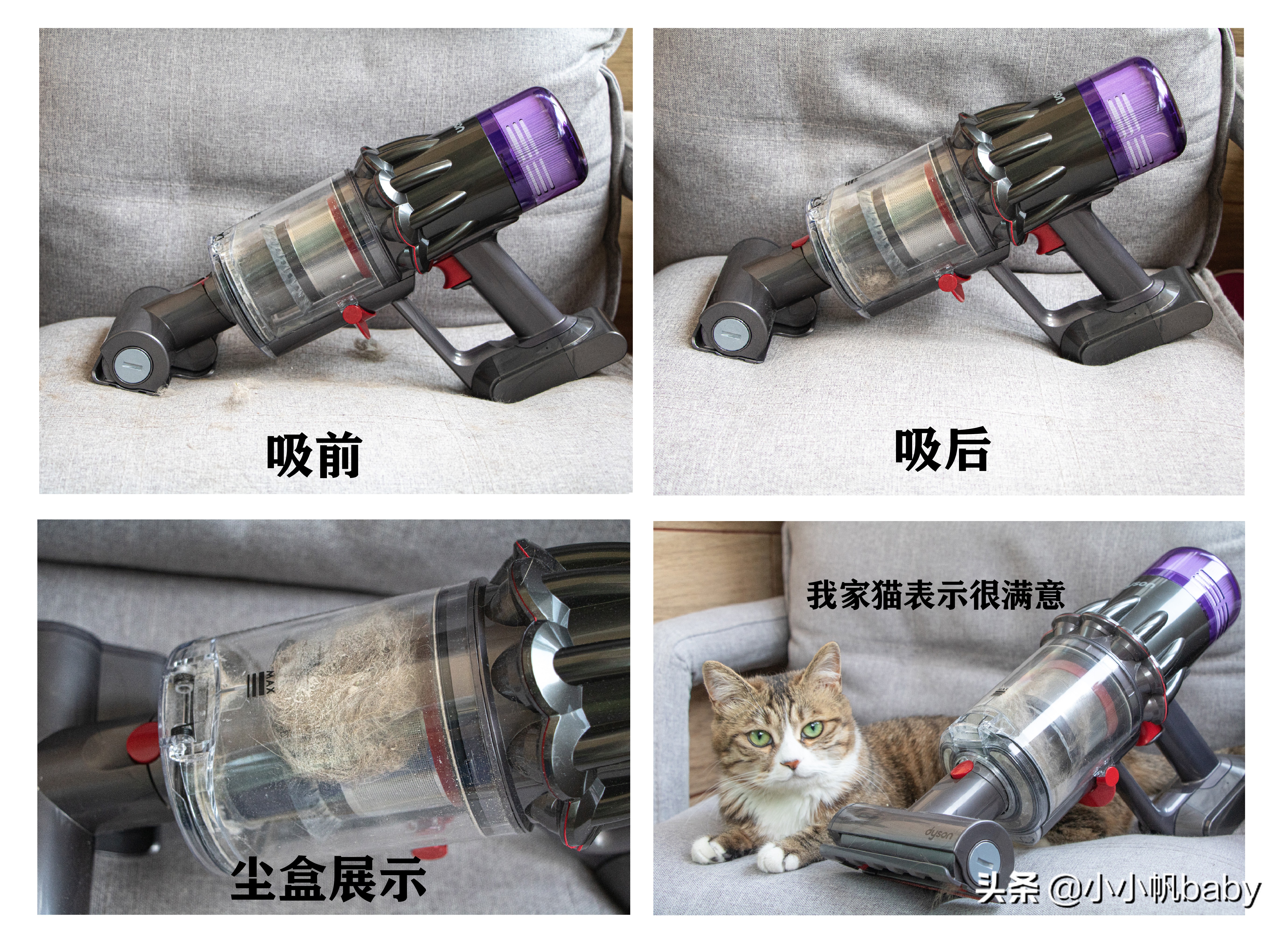 撸猫神器,Dyson戴森V10轻量版手持无线吸尘器测评