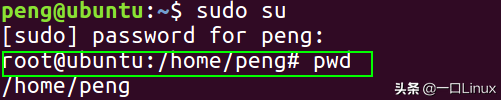 Linux入门的基础知识点汇总,有这篇就够了