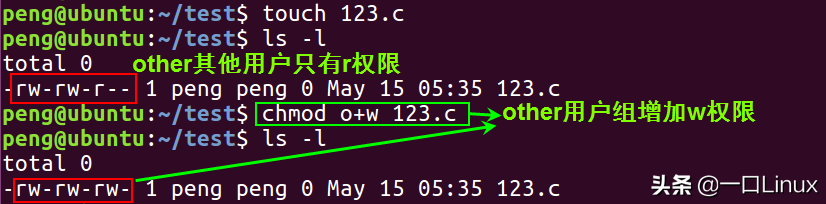 Linux入门的基础知识点汇总,有这篇就够了