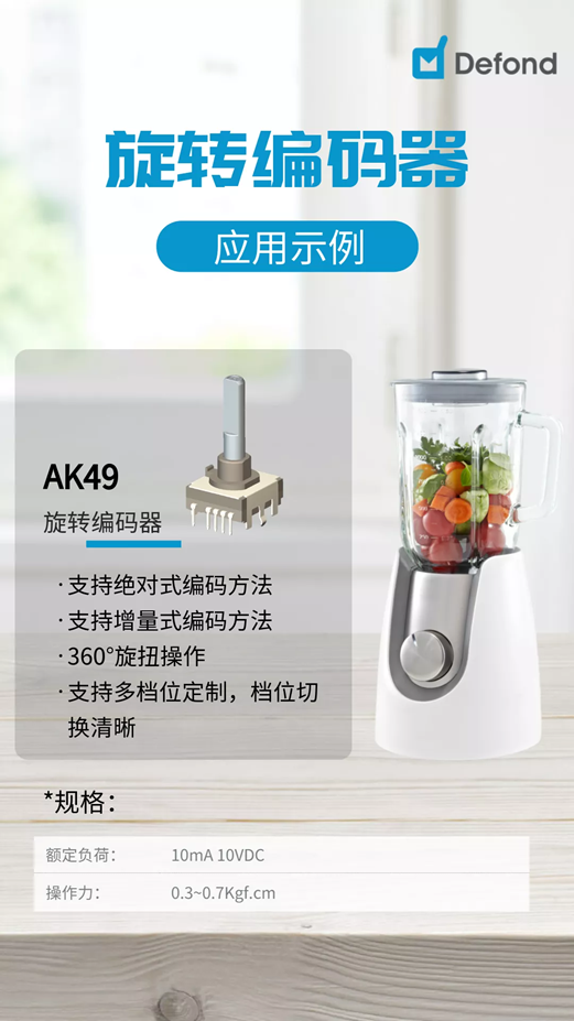 破壁机不同操控方式有何不同体验?一文清晰解答