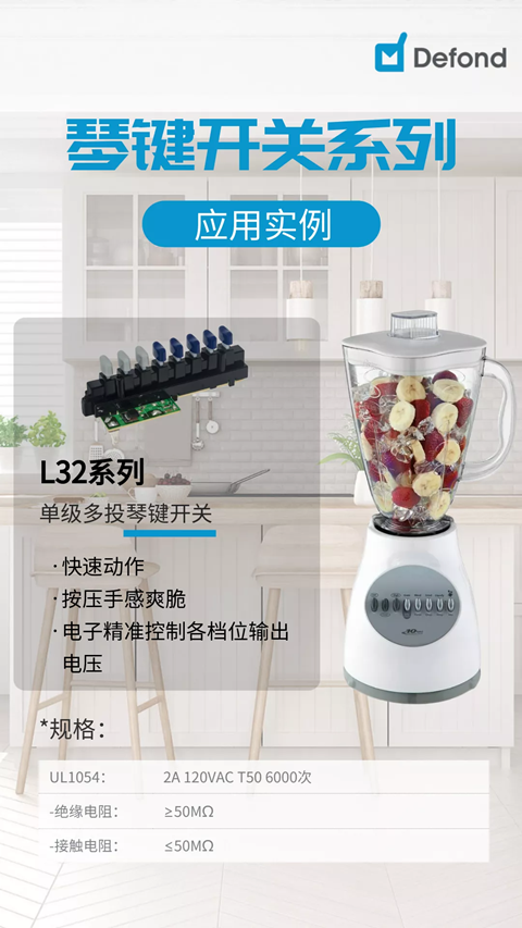 破壁机不同操控方式有何不同体验?一文清晰解答