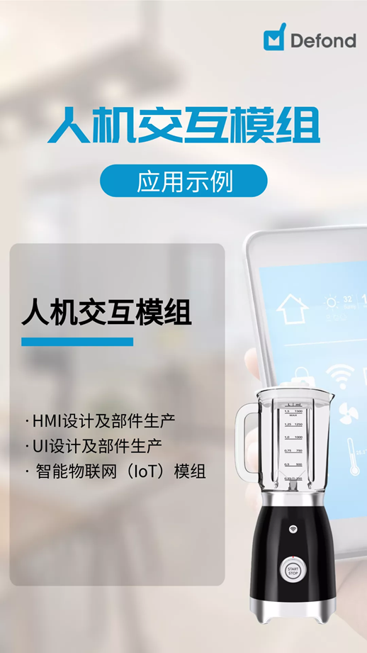 破壁机不同操控方式有何不同体验?一文清晰解答