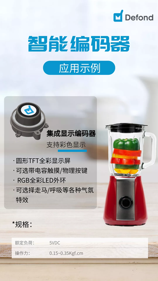破壁机不同操控方式有何不同体验?一文清晰解答