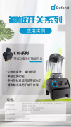 hyundai破壁机使用方法(正确操作,使用更方便)