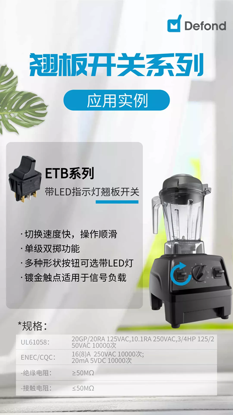 破壁机不同操控方式有何不同体验?一文清晰解答