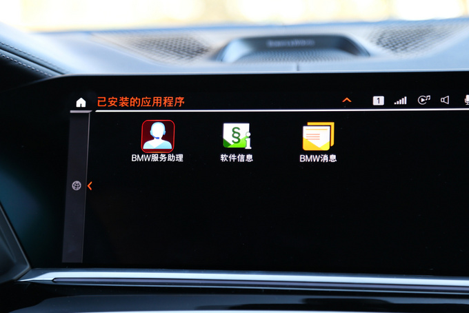 《豪华180》评测宝马X7 何谓旗舰?理应如此