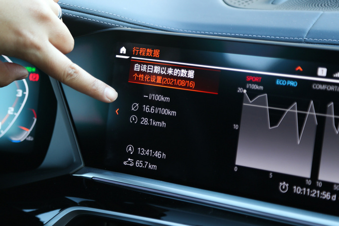 《豪华180》评测宝马X7 何谓旗舰?理应如此