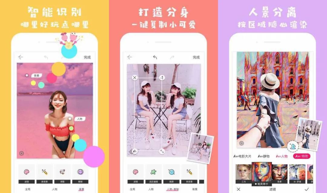给大家推荐 10 款修图软件,可以满足你的各种需求